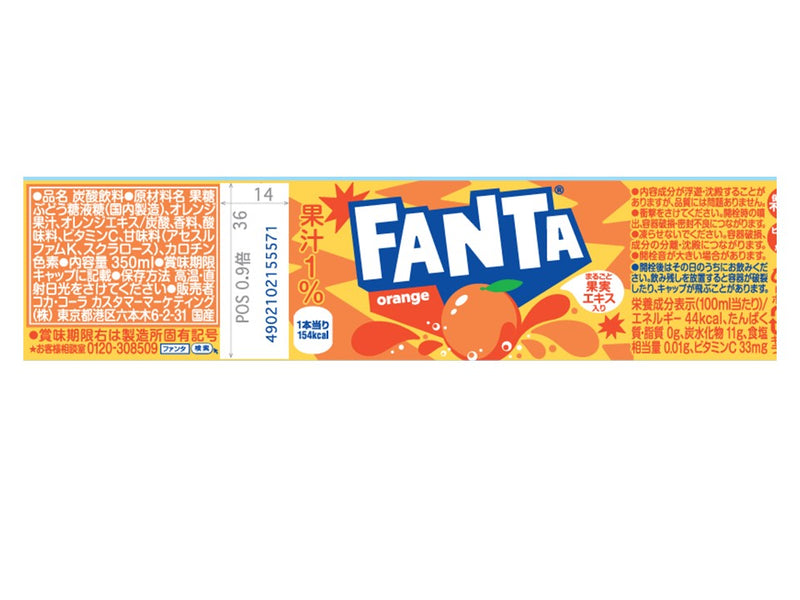 コカ・コーラ　ファンタオレンジ　３５０ｍｌ