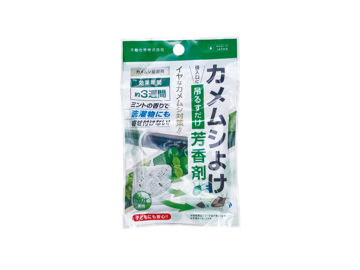 カメムシ 対策 100 均