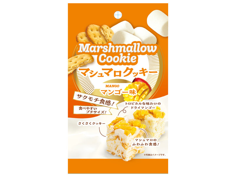 金川　マシュマロクッキーマンゴー味　４０ｇ