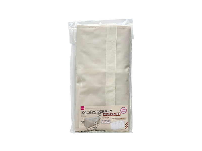シアーボックス収納バッグ（８５ｃｍ×４０ｃｍ×３６ｃｍ）