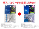 ＵＳＢデコレーションライト（点滅タイプ、４０球、カラフルミックス）