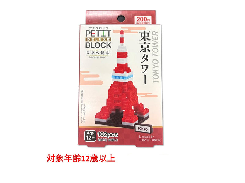 プチブロックDX（東京タワー） - 100均 通販 ダイソーネットストア