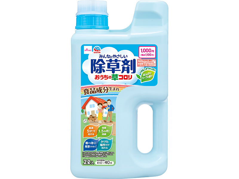 アースガーデン　おうちの草コロリ２０００ｍＬ