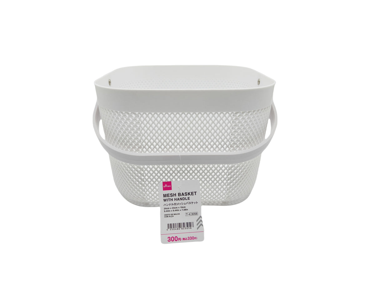 ハンドル付メッシュバスケット - 100均 通販 ダイソーネットストア【公式】