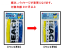 ビーチボール（バレーボール）