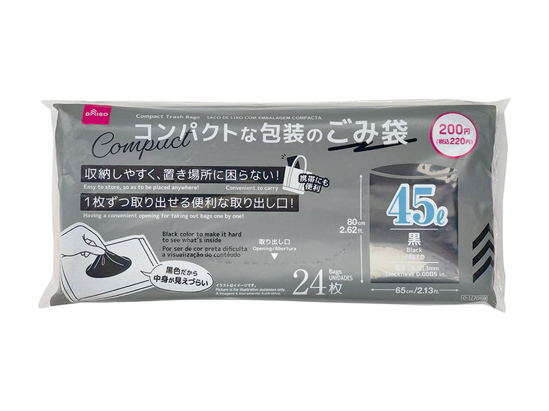 コンパクトな包装のごみ袋（黒、２４枚）４５Ｌ