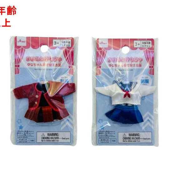 ゆな　おまとめ商品 2bcb350675f025dd2c5d86ecfddaeb