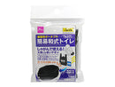 備蓄用ポータブル簡易和式トイレ