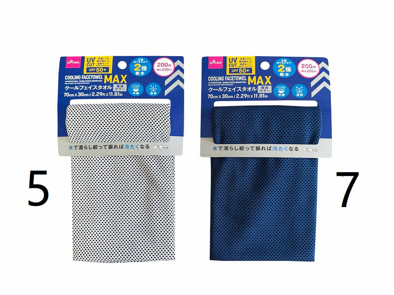 クールフェイスタオル（無地カラー、ＵＶカット、吸水力２倍）