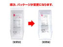 ブリッジバスケット（前開きスリム、ホワイト）