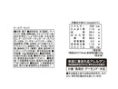 三幸製菓　チーズアーモンド　１８ｇ