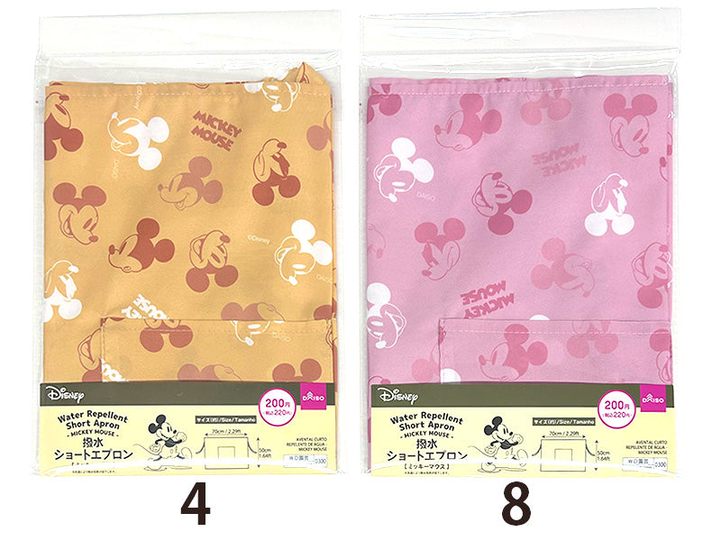 撥水ショートエプロン（ミッキーマウス）