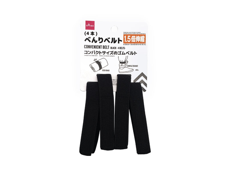 べんりベルト（４本）