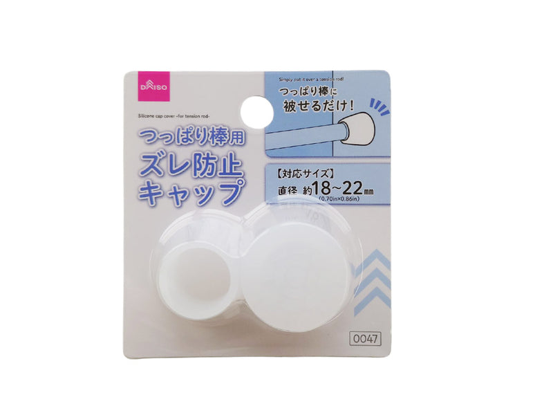 シリコーンキャップカバー（つっぱり棒用）