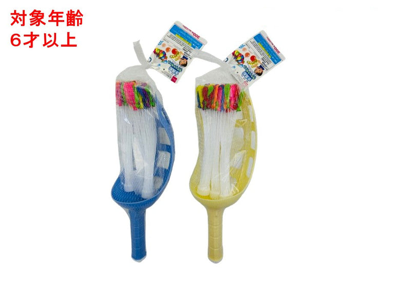 水風船ラケットセット