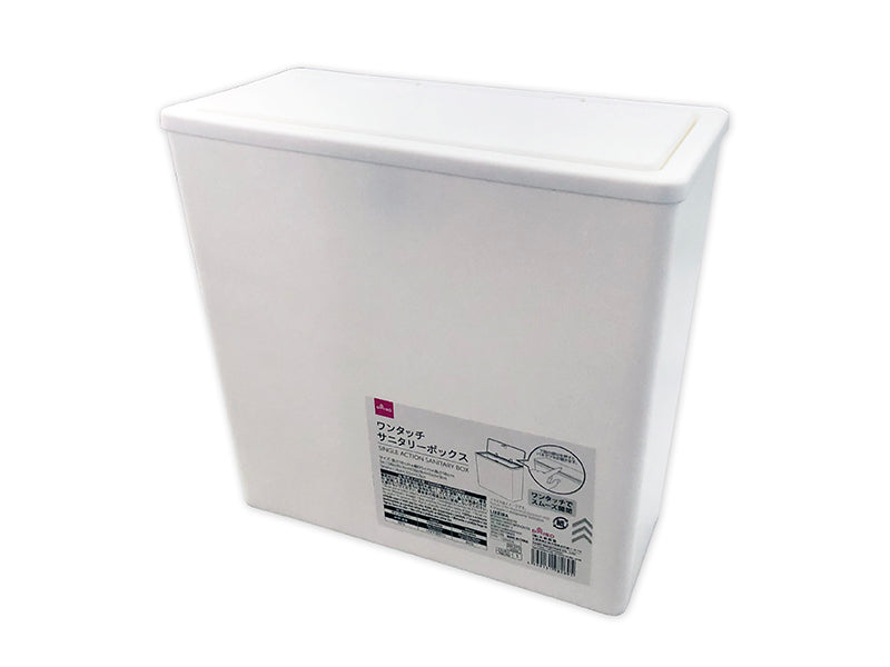 ワンタッチ　サニタリボックス白×１個入