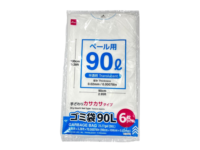 ゴミ袋（半透明、6枚） - 100均 通販 ダイソーネットストア【公式】