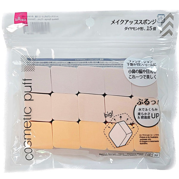 メイクアップスポンジ（15個、ダイヤモンド形） - 100均 通販 