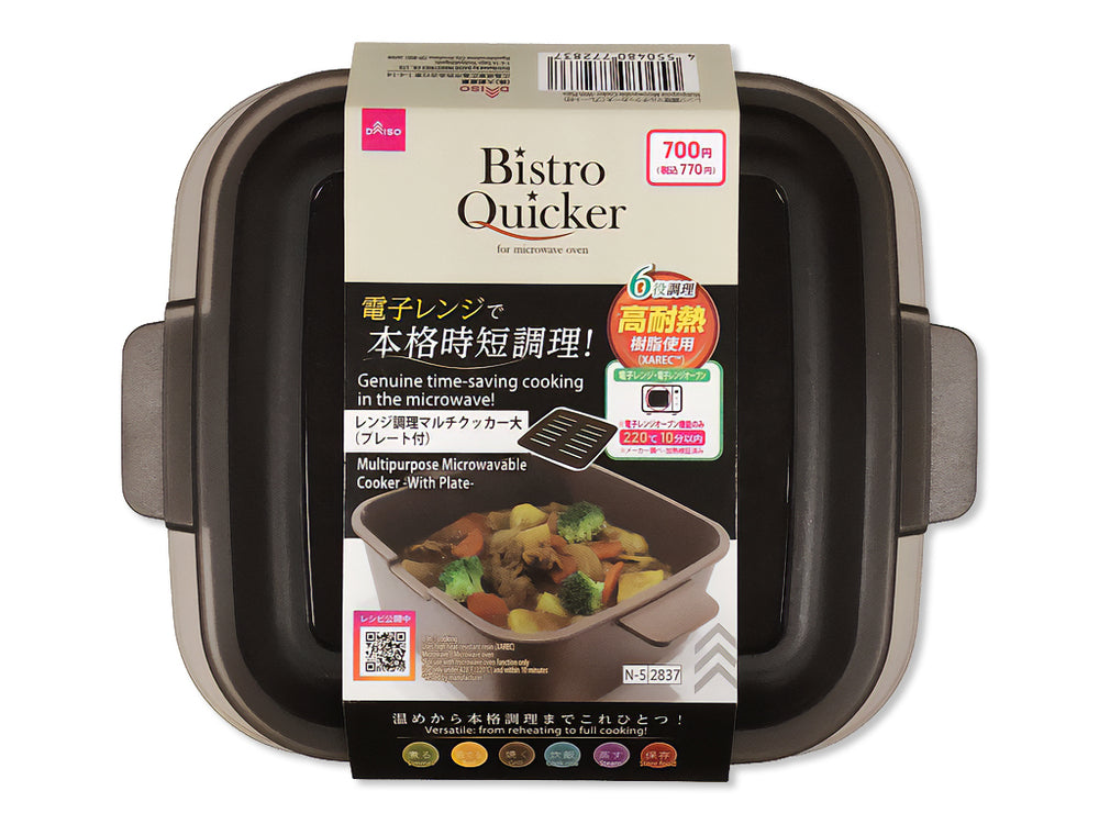 レンジ調理マルチクッカー大（プレート付） - 100均 通販 ダイソー