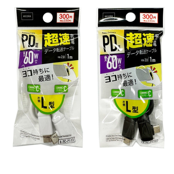 英語版・50*305cm Saplize セープライズゴルフパター練習用