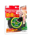戸当たりの防音テープ（長さ約２．５ｍ×幅約１０ｍｍ）