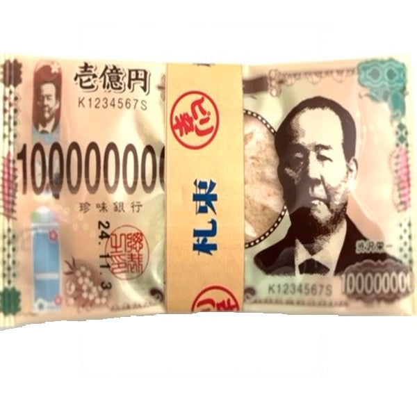 ケイエスカンパニー 渋沢栄一お札束 5枚 - 100均 通販 ダイソーネット