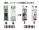 ミニ扇風機用シリコンホルダー