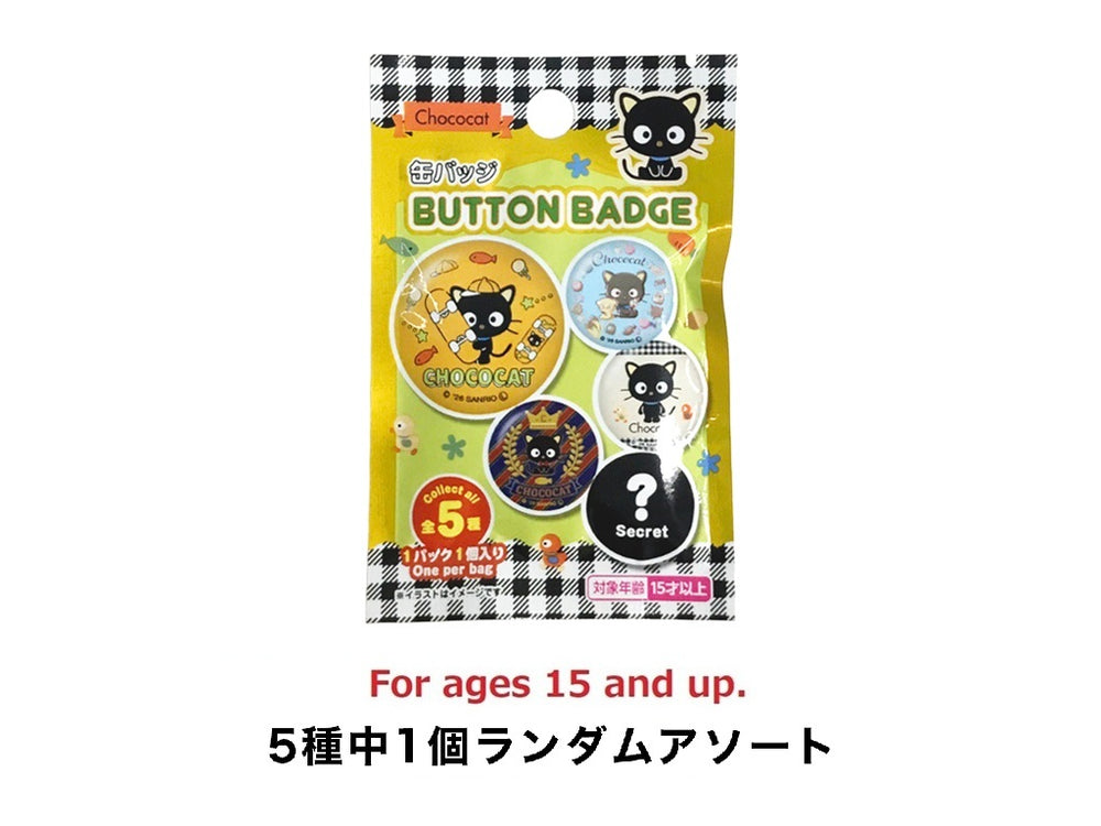 缶バッジ チョコキャット バラエティ - 100均 通販 ダイソーネット