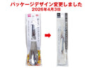盛り付けレンゲスプーン