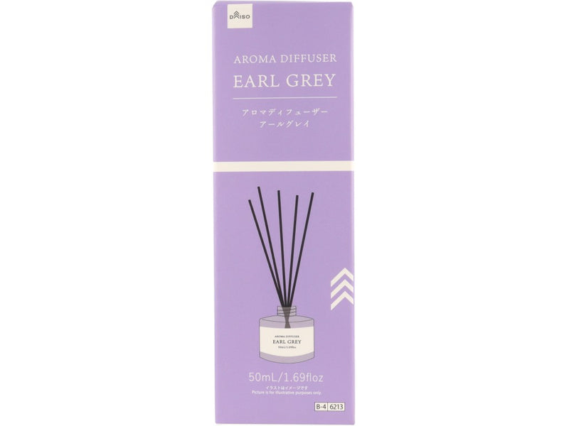 アロマディフューザー（アールグレイ）５０ｍＬ