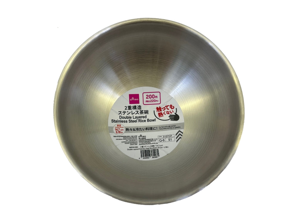 2重ステンレス茶碗 - 100均 通販 ダイソーネットストア【公式】