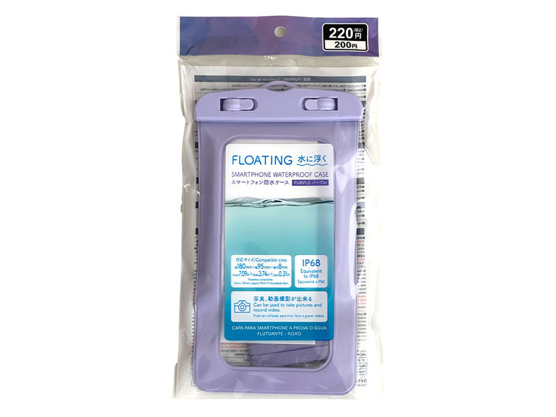 水に浮く　スマートフォン防水ケース　パープル