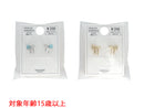 樹脂ピアス＿ＪＰ＿Ｄ１２２５０１６
