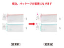 ビニールペンケース（ＭＴＣ、ブルーミングピンク、マシュマログリーン、メッシュ）