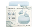 完全ワイヤレスイヤホン（ＴＷＳ００４、ＬＢＬ）