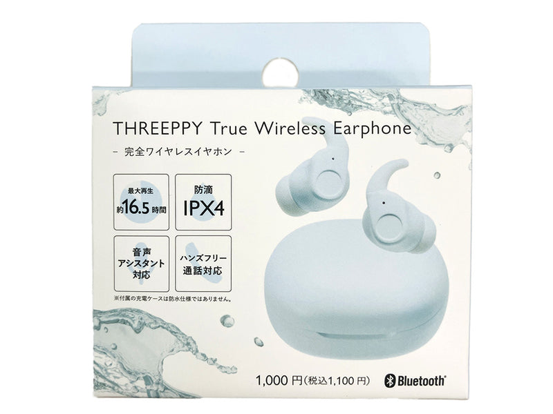 完全ワイヤレスイヤホン（ＴＷＳ００４、ＬＢＬ）