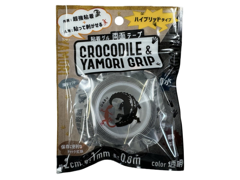 両面粘着ゲルテープ　ハイブリッドタイプ