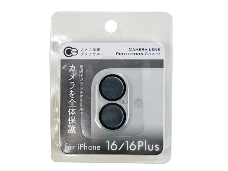ｉＰ１６／１６Ｐｌｕｓ用　カメラ保護クリアカバー