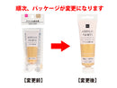 アクリル絵の具（メタリックゴールドカラー）