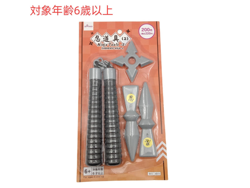 忍道具（２）