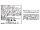 東ハト　極厚あみじゃが醤油からあげ味　４５ｇ