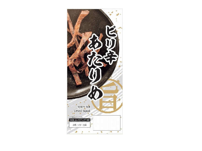 上野珍味　ピリ辛あたりめ　８ｇ