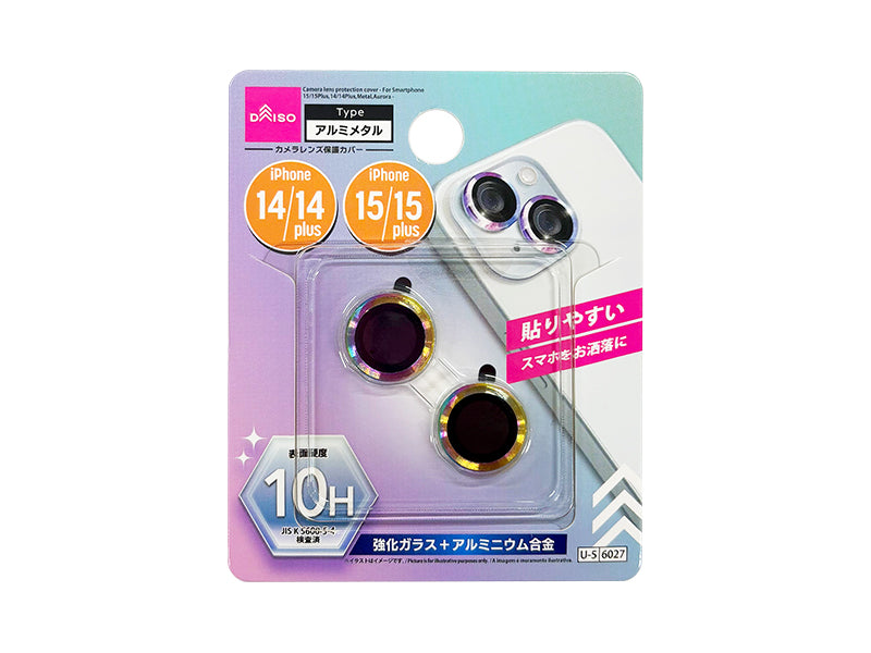 カメラレンズ保護カバー（アイフォーン用、１５／１５Ｐｌｕｓ＆１４／１４Ｐｌｕｓ、メタル、オーロラ）