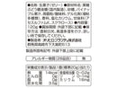 オリヒロ　ぷるんと蒟蒻ゼリーパウチ　ゴールデンパイン　６個