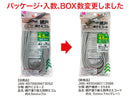 網戸張り替え用押さえコード　（グレー）