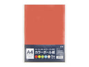 Ａ４　カラーボール紙