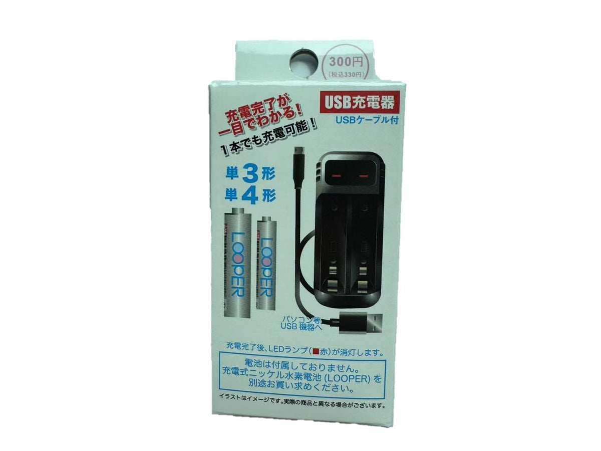百均の充電器コイル泣きあり ニッケル水素電池専用USB充電器（Type―Bケーブル付） - 100均