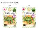 サラダルッコラ