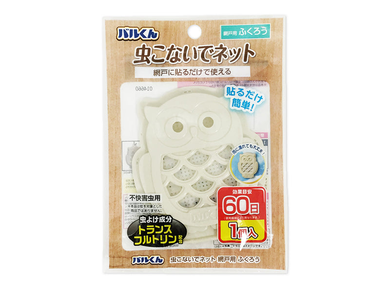 バルくん　虫こないでネット　網戸用　ふくろう１個入