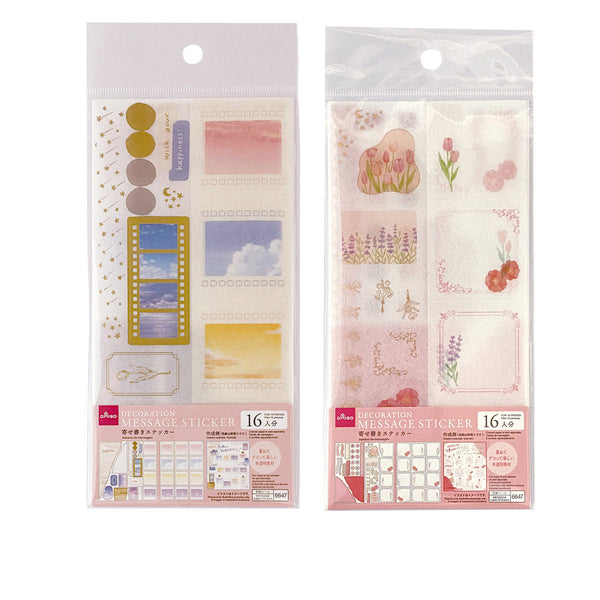 300円均一【コメントにてお伝え下さい】 34977dabf8e606897b1ebe88852409